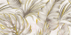 Элемент панно Beryoza Ceramica Brasiliana Тропик 1 светло-бежевый (250x500) - 