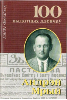 

Книга Харвест, Андрей Мрый