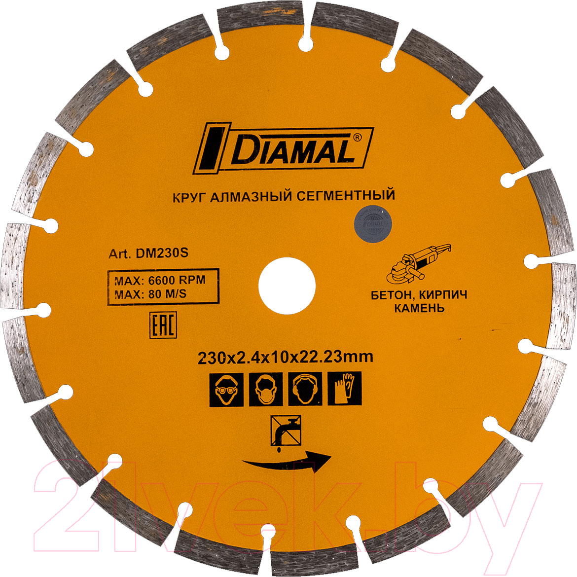 Отрезной диск алмазный Diamal DM230S