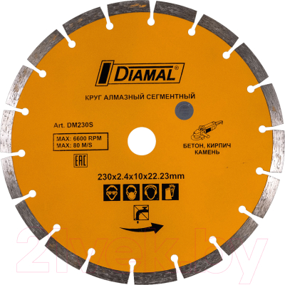 Отрезной диск алмазный Diamal DM230S