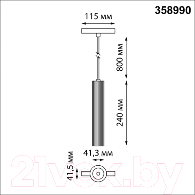 Трековый светильник Novotech Shino 358990