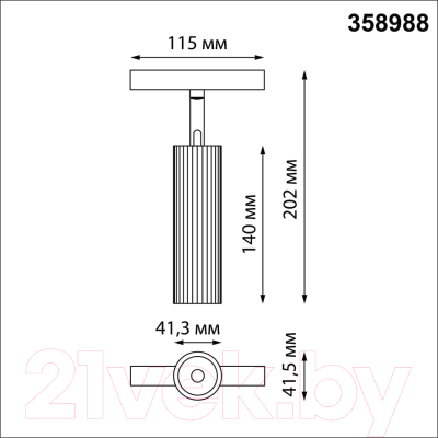 Трековый светильник Novotech Shino 358988