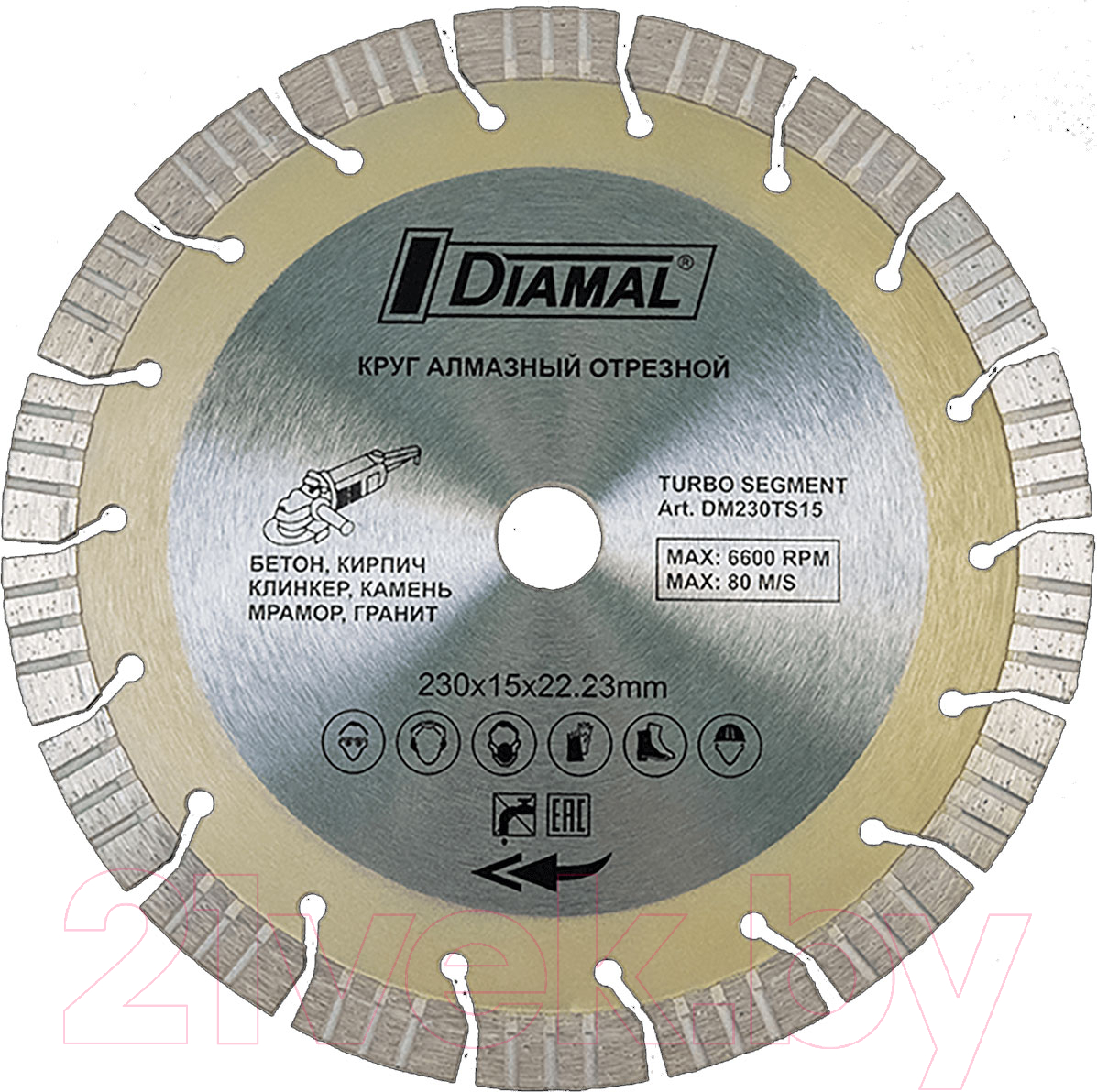 Отрезной диск алмазный Diamal DM230TS15