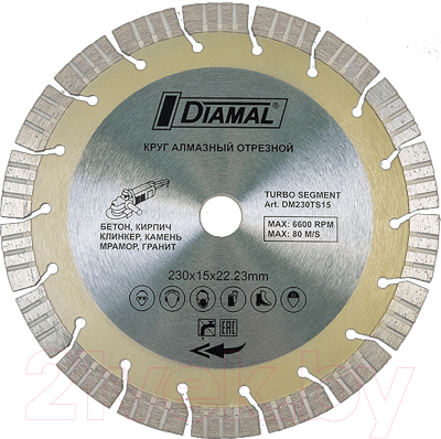 Отрезной диск алмазный Diamal DM230TS15