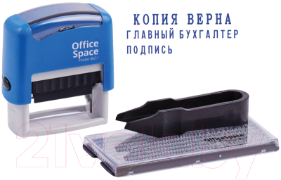 Штамп самонаборный OfficeSpace BSt_40503