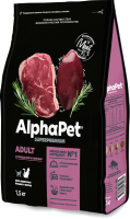 Сухой корм для кошек AlphaPet Superpremium Adult с говядиной и печенью / 111001 (1.5кг) - 