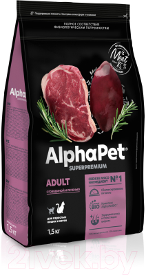 Сухой корм для кошек AlphaPet Superpremium Adult с говядиной и печенью / 111001 (1.5кг)