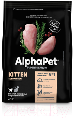 Изображение товара Сухой корм для кошек AlphaPet Superpremium Kitten с цыпленком / 111004 (400г)