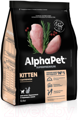 Изображение товара Сухой корм для кошек AlphaPet Superpremium Kitten с цыпленком / 111004 (400г)