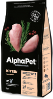 

Сухой корм для кошек, Superpremium Kitten с цыпленком / 111006