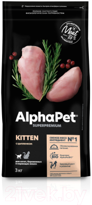 Изображение товара Сухой корм для кошек AlphaPet Superpremium Kitten с цыпленком / 111006 (3кг)