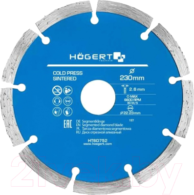 Отрезной диск алмазный Hoegert HT6D752