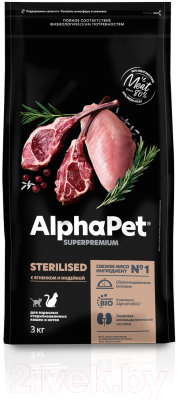 Сухой корм для кошек AlphaPet Superpremium Sterilized с ягненком и индейкой / 111010 (3кг)