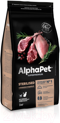 Сухой корм для кошек AlphaPet Superpremium Sterilized с ягненком и индейкой / 111010 (3кг)