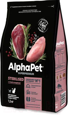 Изображение товара Сухой корм для кошек AlphaPet Superpremium Sterilized с уткой и индейкой / 111013 (1.5кг)