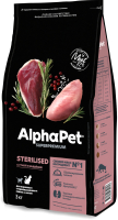 

Сухой корм для кошек, Superpremium Sterilized с уткой и индейкой / 111014