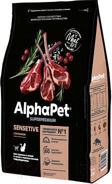 Сухой корм для кошек AlphaPet Superpremium Sensitive с ягненком / 111015 (400г)