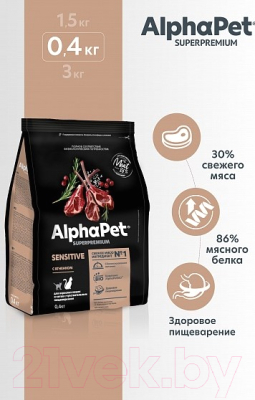 Изображение товара Сухой корм для кошек AlphaPet Superpremium Sensitive с ягненком / 111015 (400г)