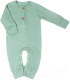Комбинезон для малышей Amarobaby Fashion / AB-OD21-FS501/13-62 (зеленый, р. 62) - 