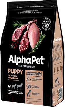 Изображение товара Сухой корм для собак AlphaPet Superpremium Puppy мелких пород с ягненком и индейкой / 121104 (500г)