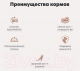 Миниатюра изображения товара Сухой корм для собак AlphaPet Superpremium Puppy мелких пород с ягненком и индейкой / 121104 (500г)