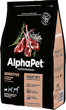 Сухой корм для собак AlphaPet Superpremium Sensitive мелких пород с ягненком и рисом / 121107 (500г)