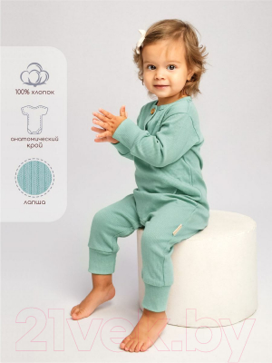 Комбинезон для малышей Amarobaby Fashion / AB-OD21-FS501/13-68 (зеленый, р. 68)