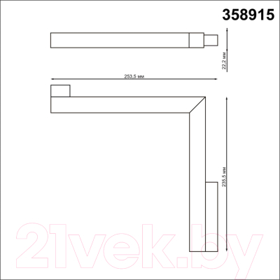 Трековый светильник Novotech Shino 358915