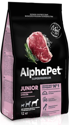 Изображение товара Сухой корм для собак AlphaPet Superpremium Junior крупных пород с говядиной и рисом / 121307 (12кг)