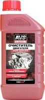 Очиститель двигателя AVS AVK-657 / A07561S (1л, концентрат) - 