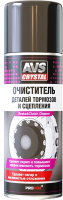 

Очиститель тормозов, AVK-026 / A78067S