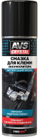 

Смазка техническая, AVK-855 / A85140S