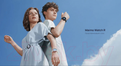 Умные часы 70mai Maimo Watch R (GPS) / WT2001 (синий)