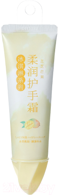 Крем для рук Miniso Ice Cream Series Moisturizing. Mango / 2310 (50г)