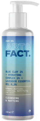 Гель для умывания Art&Fact Blue Clay 2%+Hydrating Complex 2%+Lavender Essential Oil 0.3% (150мл)