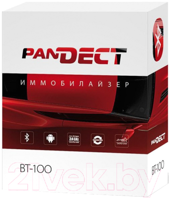 Иммобилайзер Pandora Pandect BT100
