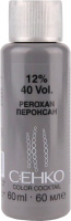 

Эмульсия для окисления краски, Пероксан 12%