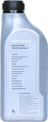 Трансмиссионное масло BMW Synthetik OSP 75W90 / 83222365987 (1л)