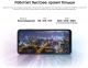 Миниатюра изображения товара Смартфон Samsung Galaxy A13 4GB/128GB / SM-A135F (белый)