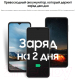Миниатюра изображения товара Смартфон Samsung Galaxy A13 4GB/128GB / SM-A135F (белый)
