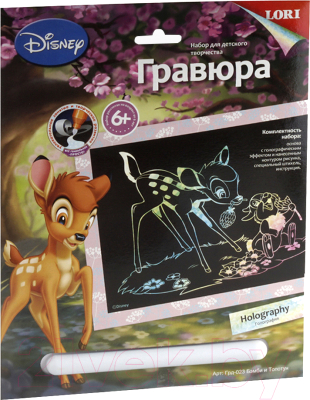 Изображение товара Гравюра Lori Disney. Бэмби и Топотун / Грд-023