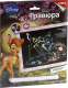 Миниатюра изображения товара Гравюра Lori Disney. Бэмби и Топотун / Грд-023