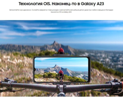 Смартфон Samsung Galaxy A23 128GB / SM-A235F (персиковый)