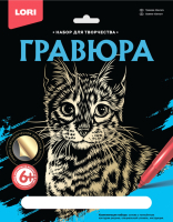 

Гравюра Lori, Бенгал / Гр/ф-597