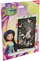 

Гравюра Lori, Disney Фея / Грд-122