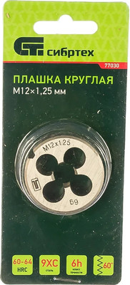 Плашка СибрТех 77030 - 