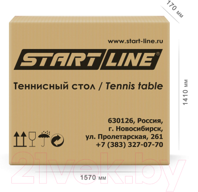 Теннисный стол Start Line Victory Indoor / 6060 (синий)