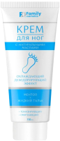 

Крем для ног Family Cosmetics, С жидким тальком и ментолом