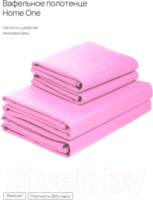 Набор полотенец Home One 401543 (розовый, 4шт)