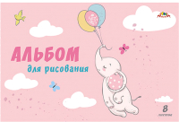 

Альбом для рисования Апплика, Слоненок / С1004-28